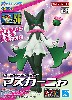 マスカーニャ