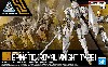 EXM-A9rk スピナティオ ロイヤルナイト仕様