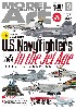モデルアート 2025年9月号 No.1164