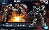 BALAM INDUSTRIES BD-011 MELANDER （ARMORED CORE Ⅵ FIRES OF RUBICON）