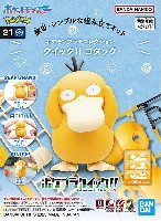 コダック