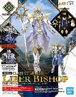 クラスアップアーマー リーベルビショップ