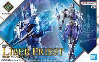 リーベルプリースト