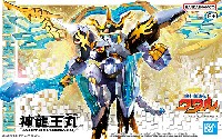 神龍王丸 (しんりゅうおうまる)