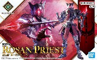 ローザンプリースト