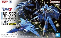 VF-22S シュトゥルムフォーゲル 2 マクシミリアン・ジーナス機