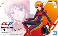 プルツー