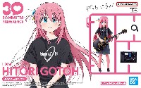 後藤ひとり