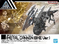 エグザビークル メタルキャノンバイクVer.