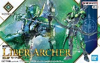 リーベルアーチャー