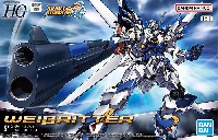 ヴァイスリッター