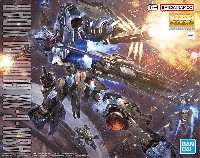 ASW-G-XX ガンダムヴィダール