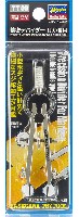 精密デバイダー けがき用(両針)