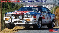ハセガワ 1/24 自動車 限定生産 ニッサン 240RS (BS110) 1983 モンテカルロ ラリー