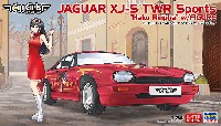 ハセガワ 1/24 自動車 限定生産 ジャグヮー XJ-S TWR スポーツ ハク リンファ w/フィギュア