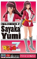 ｢マジンガーZ｣ 弓さやか
