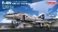 アメリカ海軍 F-4N 戦闘機 VMFA-531 グレイゴースト