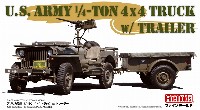アメリカ陸軍 1/4トン 4ｘ4トラック
 （トレーラー・機関銃付）