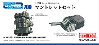 マントレットセット