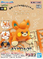 パモ