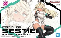 SIS-H00 セスティエ カラーC