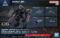 WEAPON SET 05 (ARMORED CORE Ⅵ FIRES OF RUBICON)