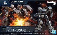 BALAM INDUSTRIES BD-011 MELANDER （ARMORED CORE Ⅵ FIRES OF RUBICON）