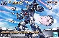 アシュセイヴァー