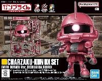 シャアザクくん DXセット (ランナーVer.再現パーツ付き)