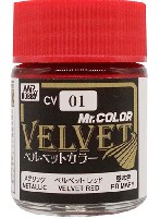 ベルベット レッド