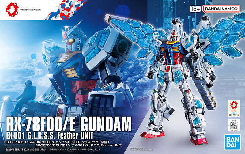 RX-78F00/E ガンダム(EX-001 グラスフェザー装備)  (バンダイ HG ハイグレード No.5068555) 商品画像