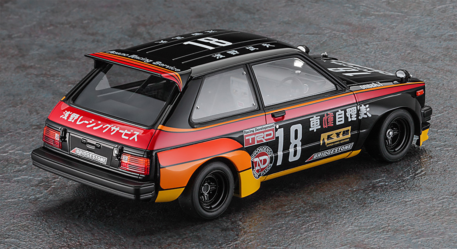 浅野自動車 スターレット KP61 1982 スターレット グランドカップレース チャンピオン プラモデル (ハセガワ 1/24 自動車 限定生産 No.20734) 商品画像_3