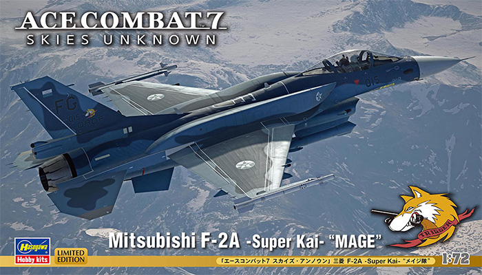 エースコンバット 7 スカイズ･アンノウン 三菱 F-2A SuperKai メイジ隊 プラモデル (ハセガワ エースコンバット No.SP631) 商品画像