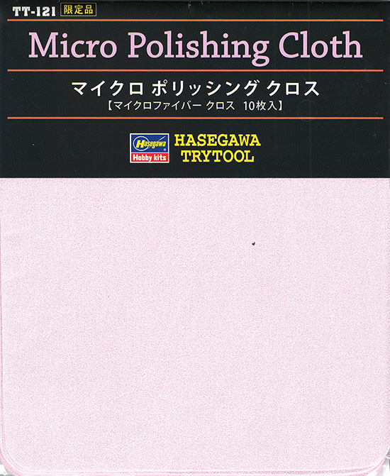 マイクロ ポリッシング クロス (10枚入り) クロス (ハセガワ トライツール No.TT121) 商品画像