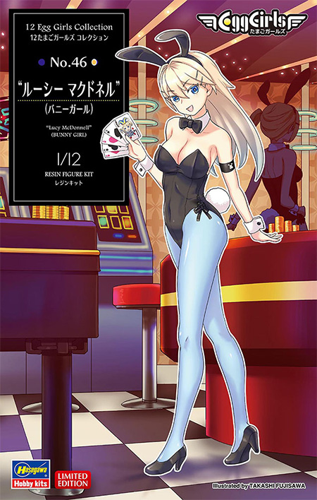 ルーシー マクドネル (バニーガール) レジン (ハセガワ 12 たまごガールズコレクション No.046) 商品画像