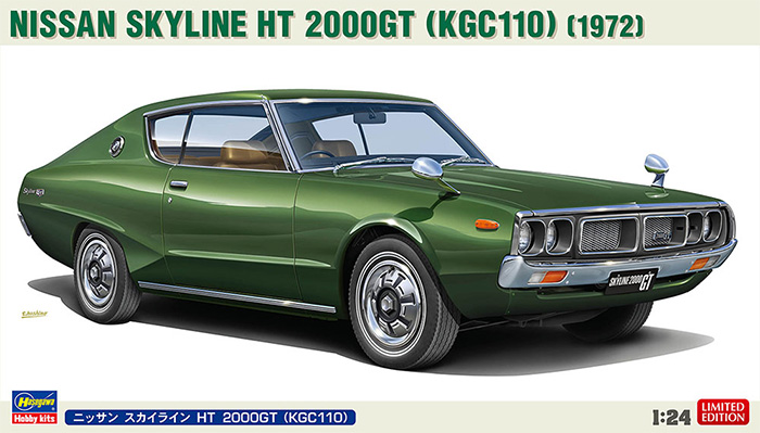 ニッサン スカイライン HT 2000GT (KGC110) プラモデル (ハセガワ 1/24 自動車 限定生産 No.20743) 商品画像