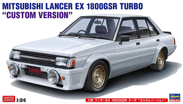 三菱 ランサー EX 1800GSR ターボ カスタムバージョン プラモデル (ハセガワ 1/24 自動車 限定生産 No.20740) 商品画像