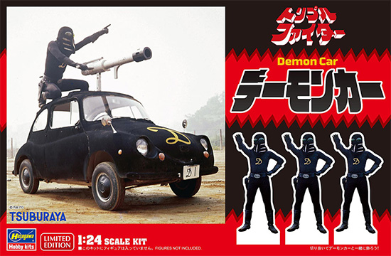 トリプルファイター デーモンカー プラモデル (ハセガワ クリエイター ワークス シリーズ No.SP632) 商品画像