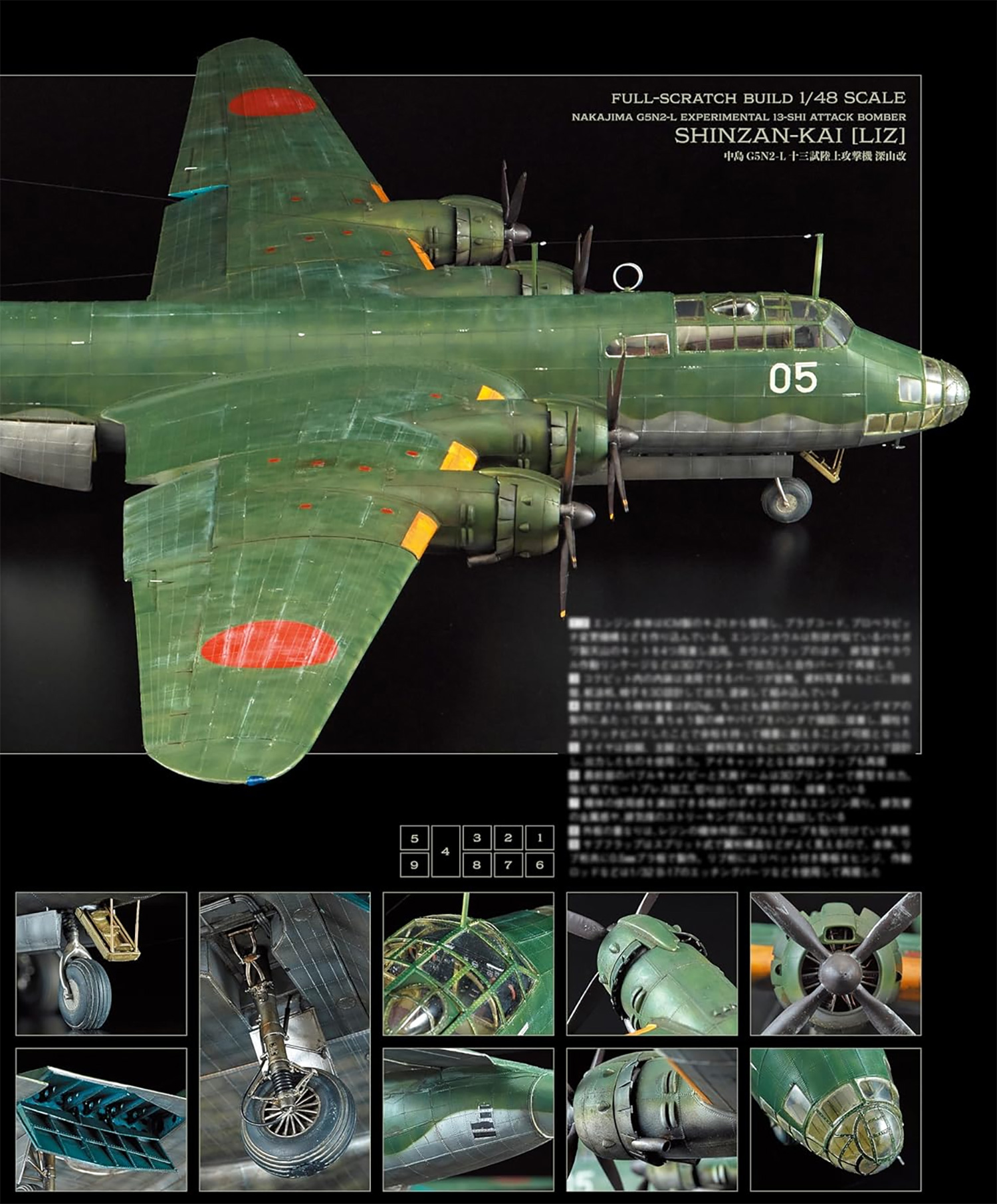 スケール アヴィエーション 2025年3月号 Vol.162 雑誌 (大日本絵画 Scale Aviation No.162) 商品画像_2