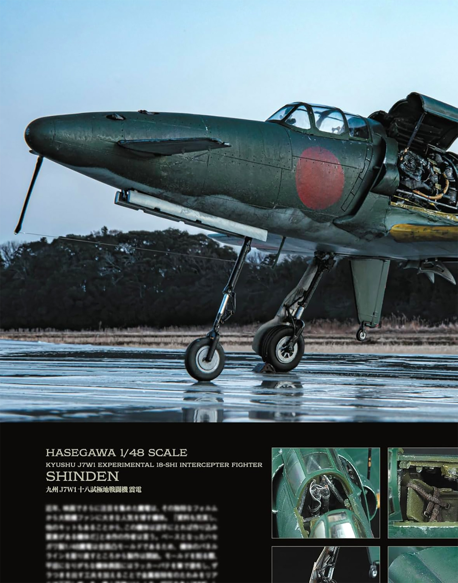 スケール アヴィエーション 2025年3月号 Vol.162 雑誌 (大日本絵画 Scale Aviation No.162) 商品画像_3