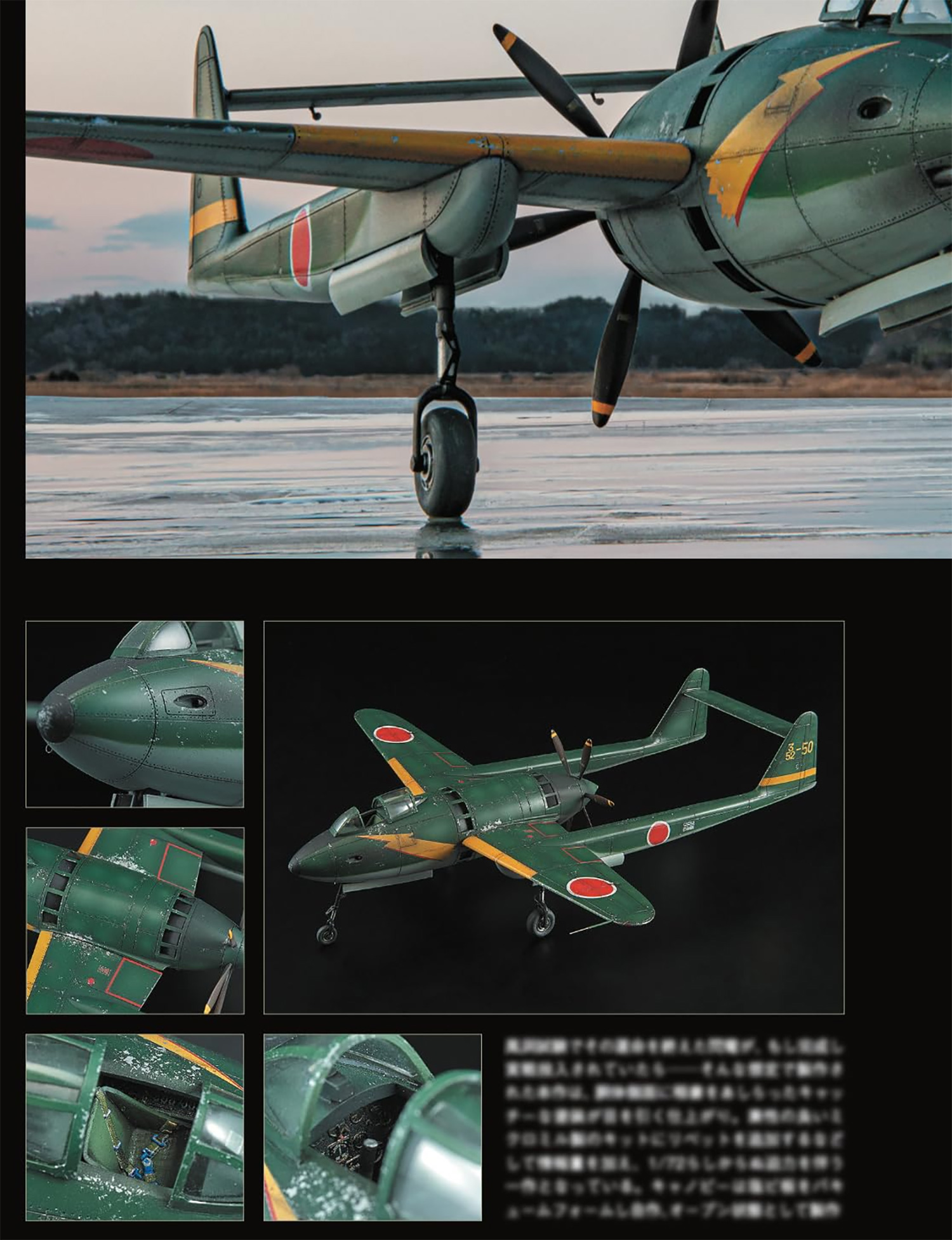 スケール アヴィエーション 2025年3月号 Vol.162 雑誌 (大日本絵画 Scale Aviation No.162) 商品画像_4