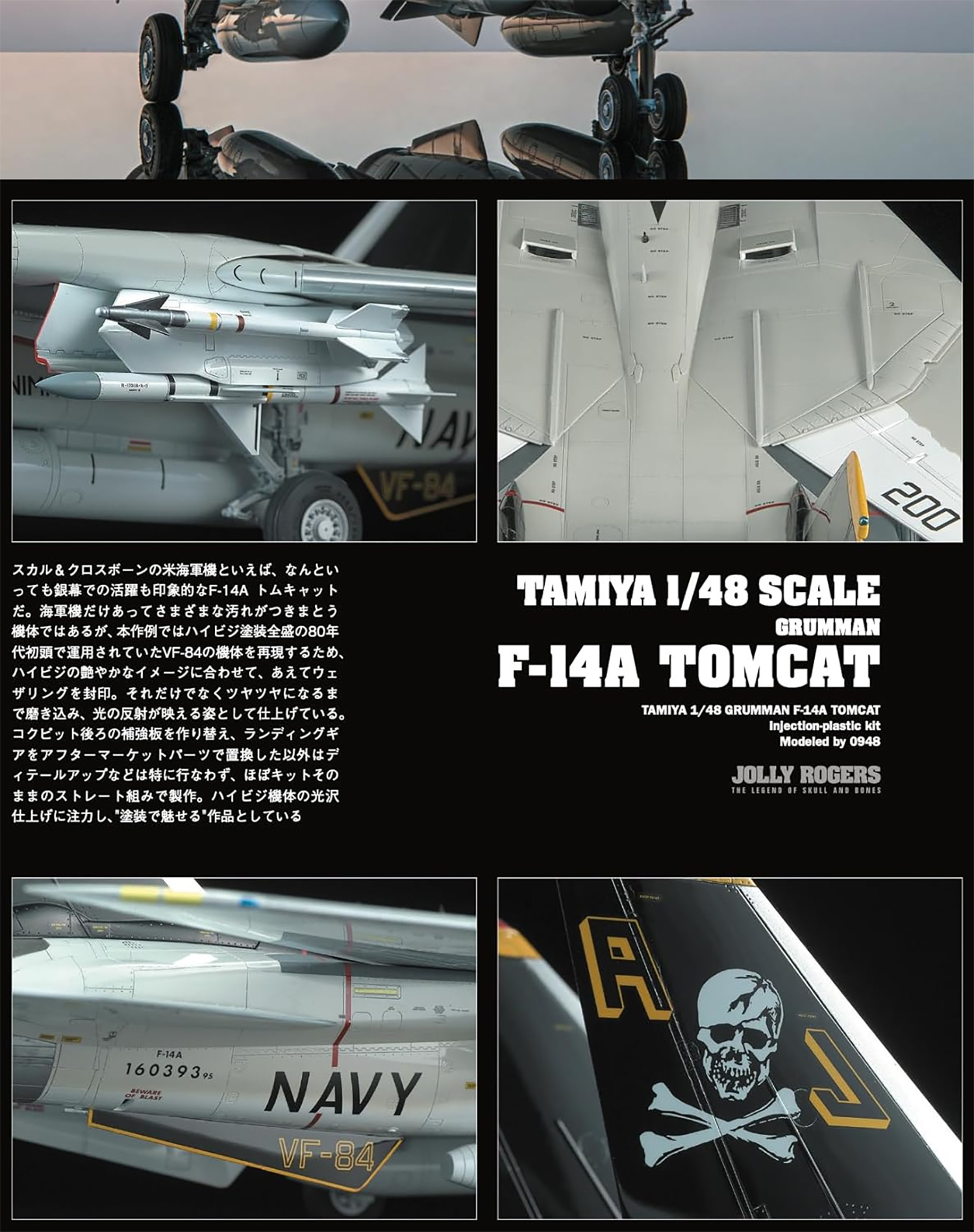 スケール アヴィエーション 2025年5月号 Vol.163 雑誌 (大日本絵画 Scale Aviation No.163) 商品画像_2