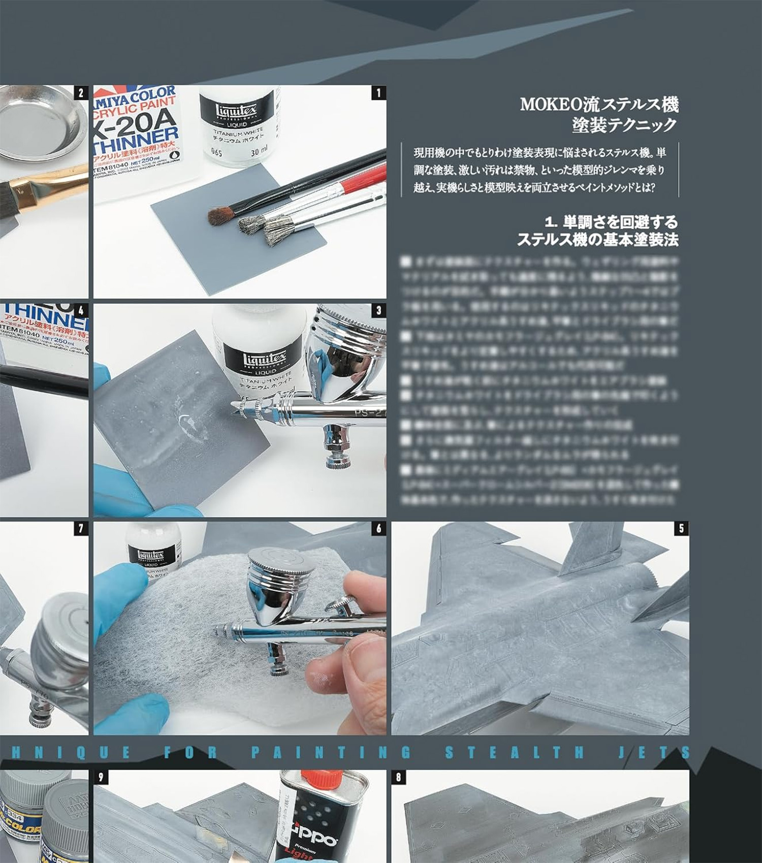 スケール アヴィエーション 2025年7月号 Vol.164 雑誌 (大日本絵画 Scale Aviation No.164) 商品画像_4