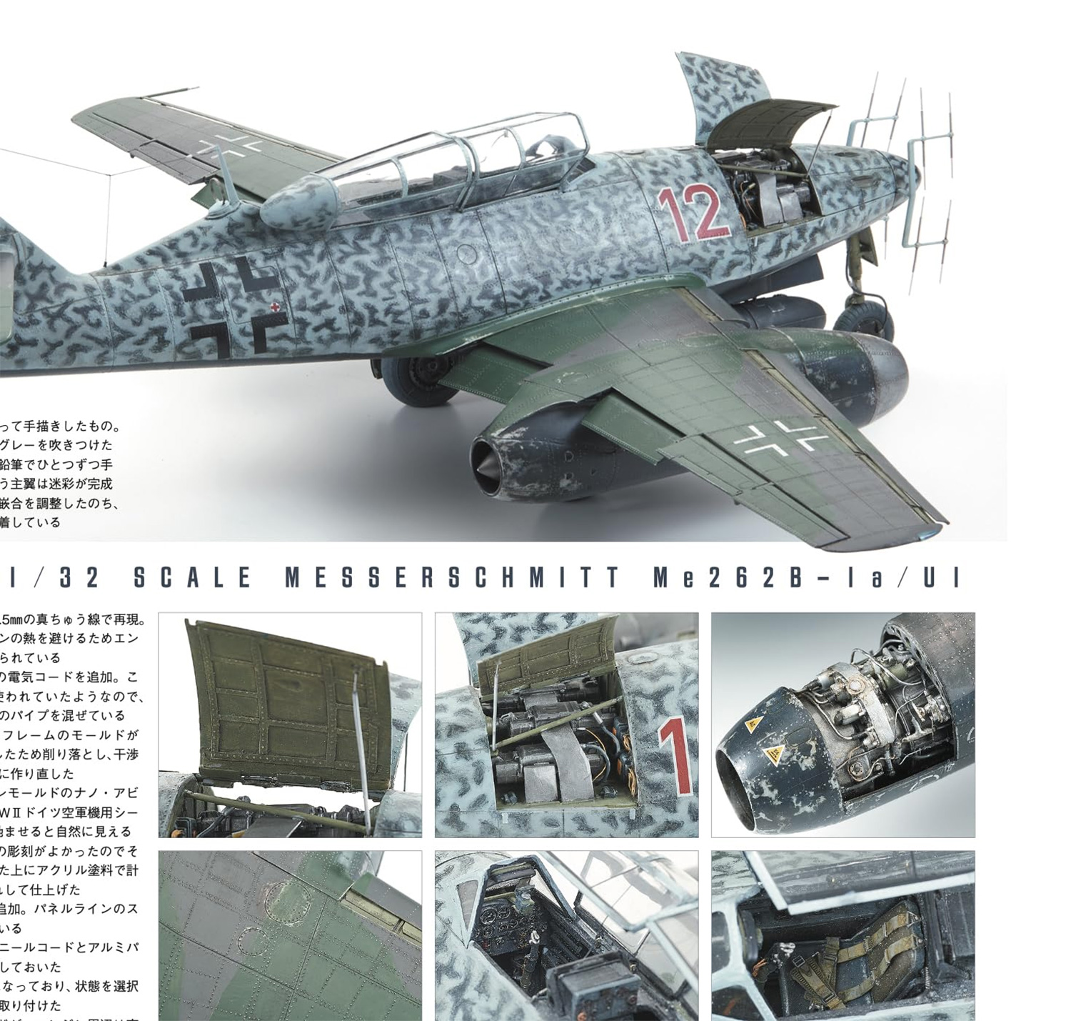 スケール アヴィエーション 2025年9月号 Vol.165 雑誌 (大日本絵画 Scale Aviation No.165) 商品画像_3