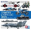 タミヤカタログ 2025 スケールモデル版