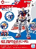 RX-78F00/E ガンダム
