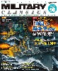 ミリタリー・クラシックス 2025年 Sunner Vol.90