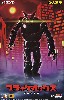 ブラックオックス 初代鉄人版