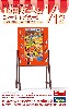 10円ゲーム (レーシングカー)
