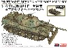 74式戦車用 ドーザー装置 ＆ アクセサリーパーツセット 通常版